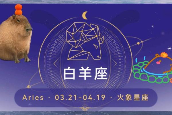 白羊座今日运势紫微星网 白羊座今日运势解析紫微星网独家预测 白羊座今日运势紫微星网 白羊座今日运势解析紫微星网独家预测