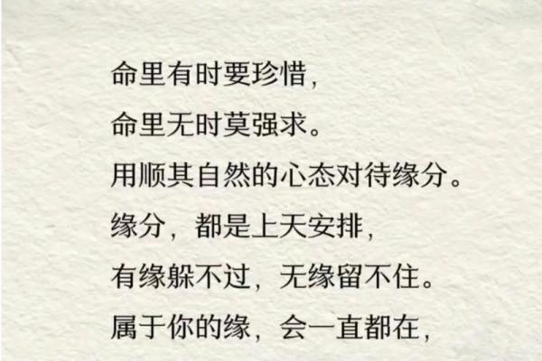 有密宗缘分的特征_跟密宗有缘