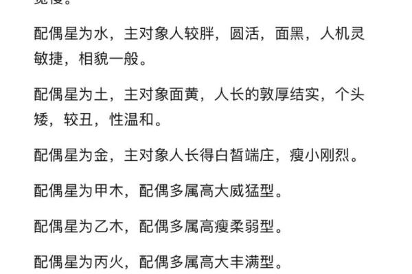 女命时柱有偏财二婚_女命时柱偏财坐偏财 子女 女命时柱有偏财二婚_女命时柱偏财坐偏财 子女