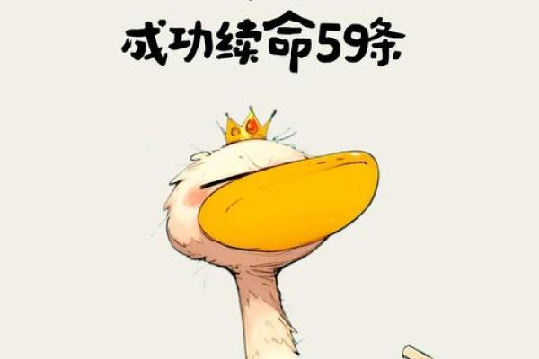 身无分文的生肖是什么(身无分文意思是什么意思) 身无分文的生肖是什么(身无分文意思是什么意思)