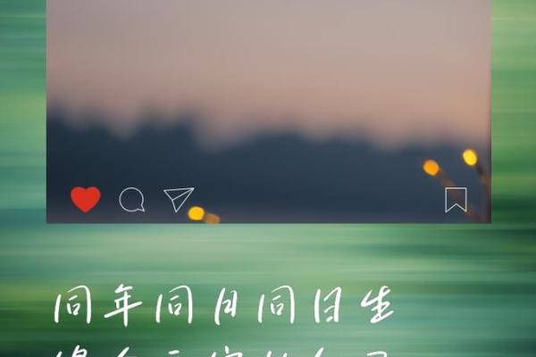 缘分真的是命中注定的吗_人和人的缘分是注定的吗 缘分真的是命中注定的吗_人和人的缘分是注定的吗