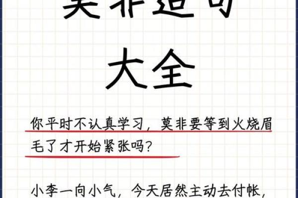 火烧眉毛代表什么生肖(火烧眉毛的动物打一生肖)