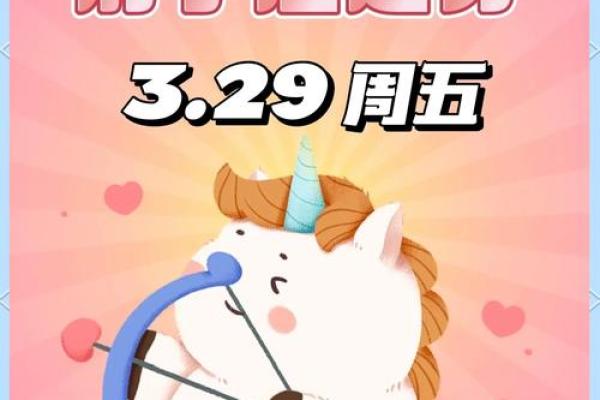 射手今日运势座星座 射手座今日运势解析星座运势大揭秘 射手今日运势座星座 射手座今日运势解析星座运势大揭秘