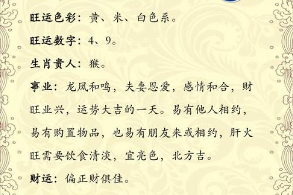 属龙今年的幸运色是什么颜色_2024年属龙人全年幸运色揭晓开运颜色助运势飙升 属龙今年的幸运色是什么颜色_2024年属龙人全年幸运色揭晓开运颜色助运势飙升