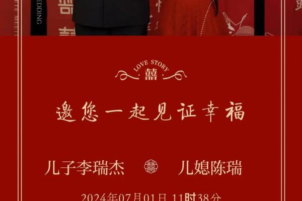 2000年属龙未来三年最佳婚期农历五月与九月良辰解析 2000年属龙未来三年最佳婚期农历五月与九月良辰解析