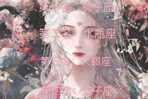 白羊座女是学霸吗 白羊座女是学霸吗