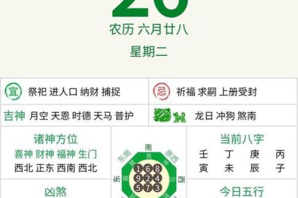 2021年4月25日黄历吉日查询(2021年4月25日黄道吉日一览表) 2021年4月25日黄历吉日查询(2021年4月25日黄道吉日一览表)