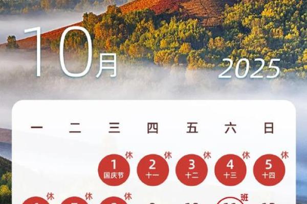 2025年2月24日丑时女命紫微斗数全解盘 2025年2月24日丑时女命紫微斗数全解盘