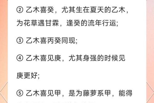 八字测流年运势_八字测流年运势2024年运势详解与趋吉避凶指南 八字测流年运势_八字测流年运势2024年运势详解与趋吉避凶指南
