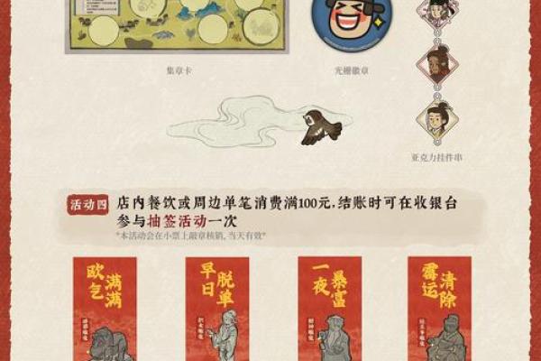 2021年4月那天开业合适不 2021年4月那天开业合适不