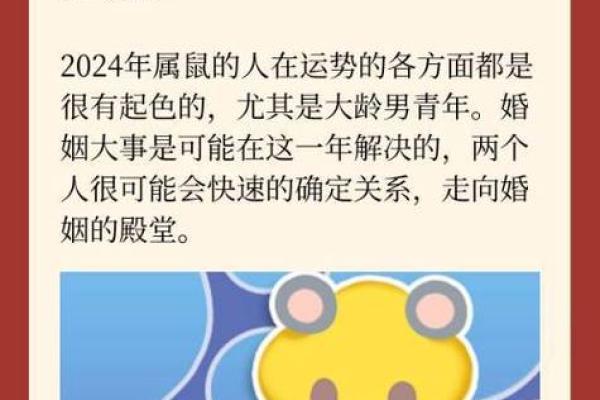 2024年适不适合结婚有什么忌讳呢女生