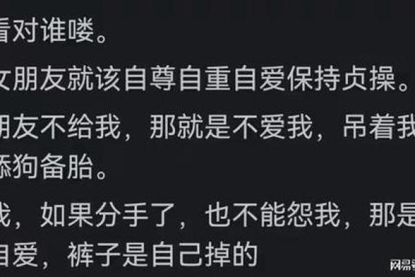 女生同居过后相当于二婚_同居过的女生等于二婚