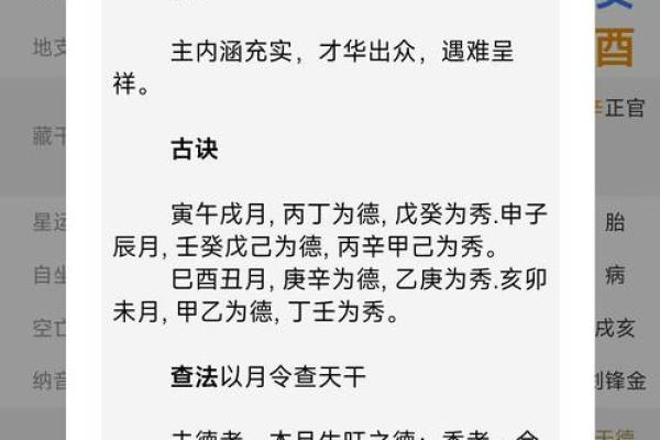 生辰八字姓名测试免费_生辰八字测名字网免费