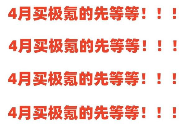 4月29号可以提车吗