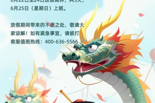 端午节股市放假2023