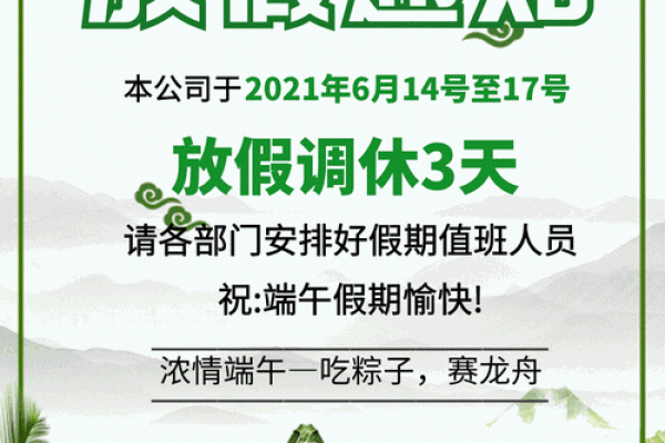 端午节股市放假2023