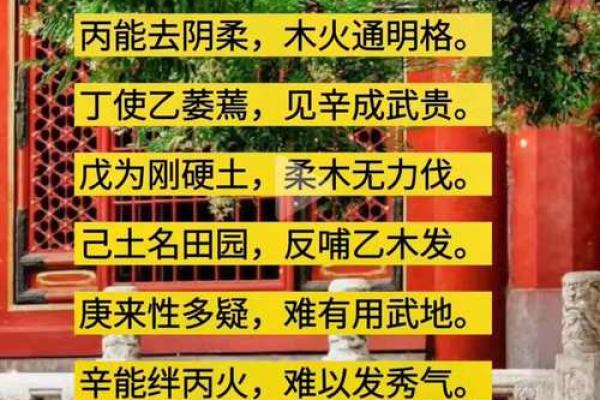 免费测八字喜忌_免费查八字喜忌 免费测八字喜忌_免费查八字喜忌