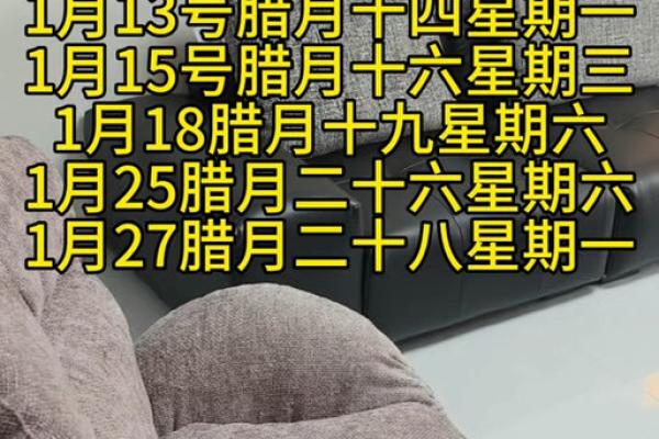 二月份搬新房吉日 二月份搬新房吉日