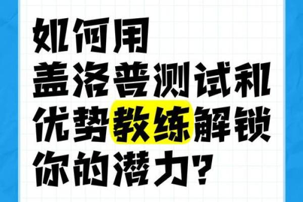 免费测试_免费测试快速评估你的技能与潜力