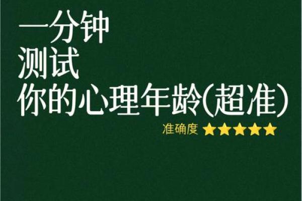 免费测试_免费测试快速评估你的技能与潜力