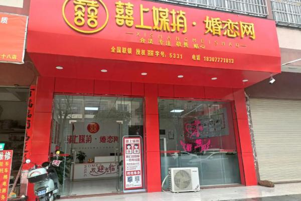 千里姻缘一线牵是什么意思 千里姻缘一线牵揭秘古老传说的深层含义