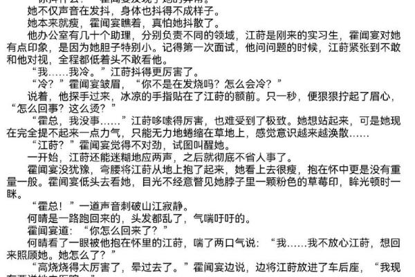 婚了头全文免费阅读_婚了头小说 婚了头全文免费阅读_婚了头小说