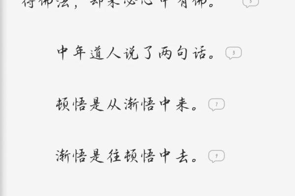 如日中天打一生肖(如日中天打一生肖的含义) 如日中天打一生肖(如日中天打一生肖的含义)