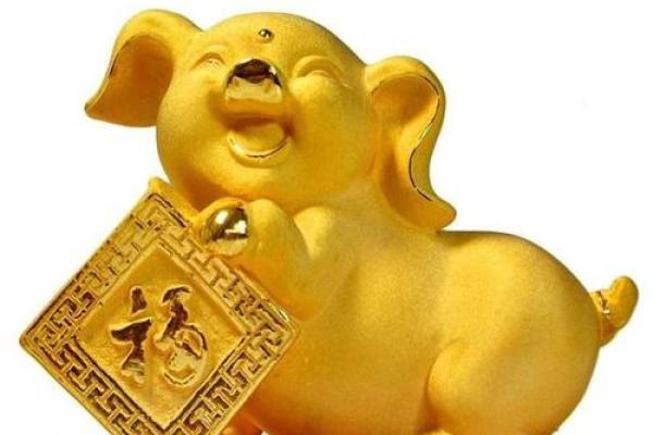 1971年的属猪人的命 1971年属猪人命理解析运势性格与未来展望