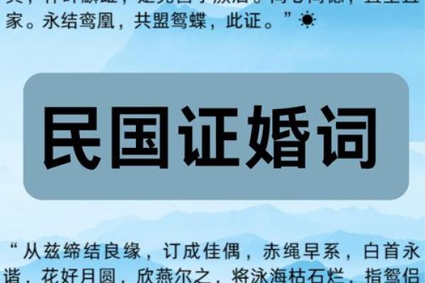 八字姻缘 彭冠英八字姻缘