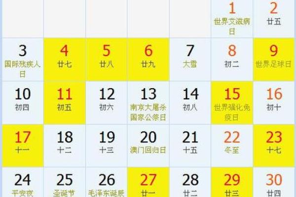 2021年3月黄道开业吉日一览表 2021年3月黄道开业吉日一览表