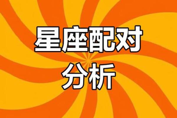 白羊座强势还是金牛强势 白羊座强势还是金牛强势
