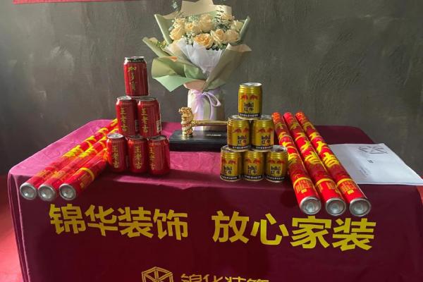 装修开工锤敲时辰 装修开工锤敲时辰