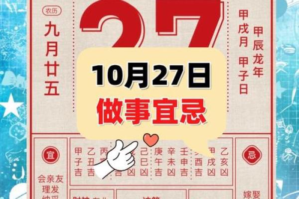 2020年四月适合动土的日子吗 2020年四月适合动土的日子吗