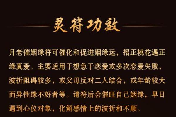 如何算自己的姻缘_如何算自己的姻缘八卦 如何算自己的姻缘_如何算自己的姻缘八卦