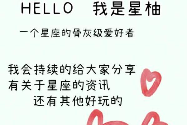 每日星座运势第一网 每日星座运势更新 每日星座运势第一网 每日星座运势更新