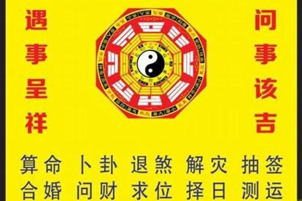 八字算姻缘免费_八字算命测姻缘 八字算姻缘免费_八字算命测姻缘