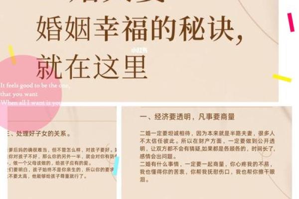 女人有二婚命的征兆 女人二婚好不好 女人有二婚命的征兆 女人二婚好不好