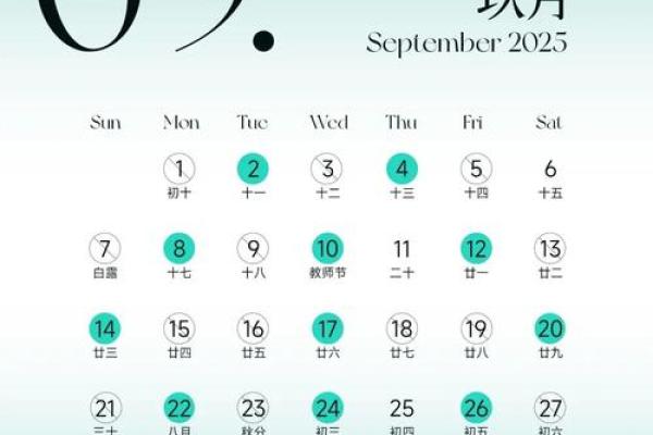 2月吉日2025黄道吉日-[黄道吉日]