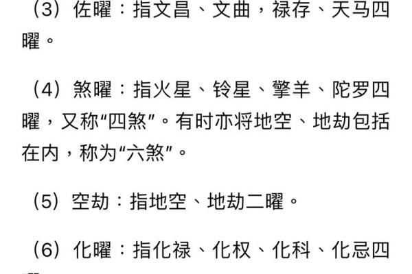 2025年3月2日寅时女命紫微斗数全解盘 2025年3月2日寅时女命紫微斗数全解盘