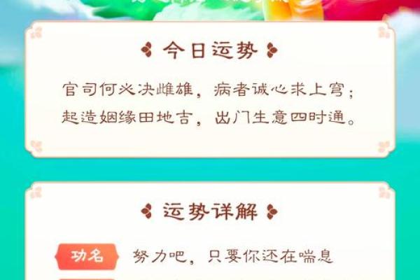 免费算个人姻缘何时到精准预测你的爱情运势 免费算个人姻缘何时到精准预测你的爱情运势