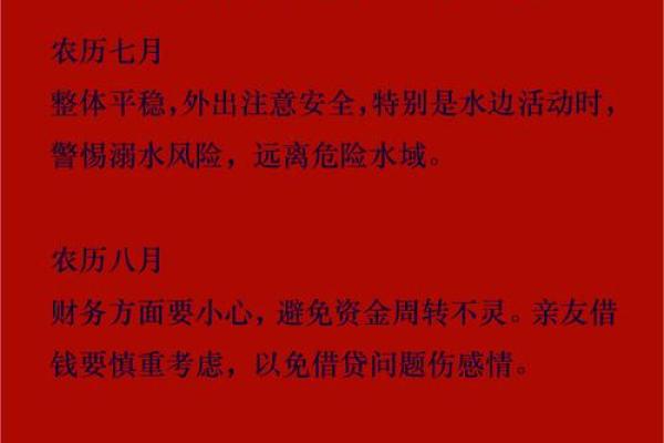 2025年生肖猪运程_2025年生肖猪运程详解财运事业爱情全解析 2025年生肖猪运程_2025年生肖猪运程详解财运事业爱情全解析