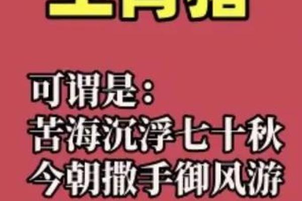 71年属猪男2025年的财运如何 71年属猪人54岁最难熬 71年属猪男2025年的财运如何 71年属猪人54岁最难熬