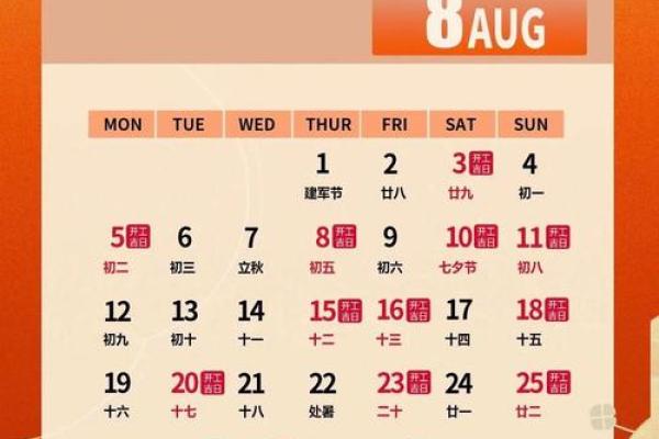 2025年属兔运势及运程_2025年属兔运势及运程每月运程 2025年属兔运势及运程_2025年属兔运势及运程每月运程