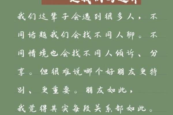 两人缘分未尽表现 两人缘分未尽的10个明显表现你中了几个