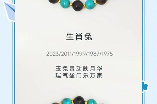 1999属兔女2025年的运势及运程_1999属兔女2025年运势详解运程走向与关键提醒 1999属兔女2025年的运势及运程_1999属兔女2025年运势详解运程走向与关键提醒