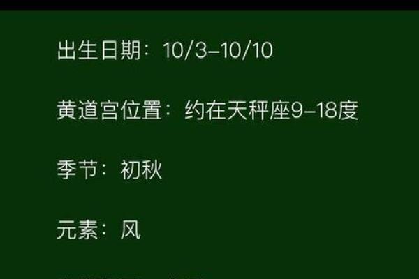 爱星座今日之每日运势查询 今日星座运事