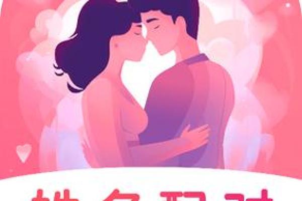 免费姓名测姻缘最准配对结果揭秘 免费姓名测姻缘最准配对结果揭秘