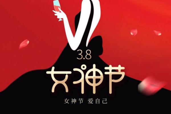 三八妇女节几岁开始 三八妇女节几岁开始