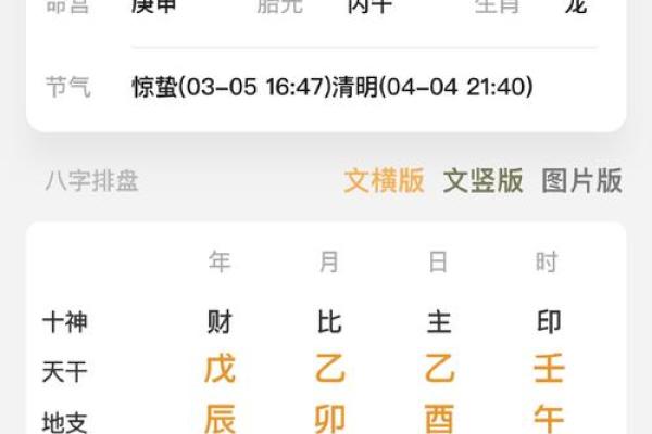 八字合婚(免费版)(八字合婚(免费版)最新章节笔趣阁)