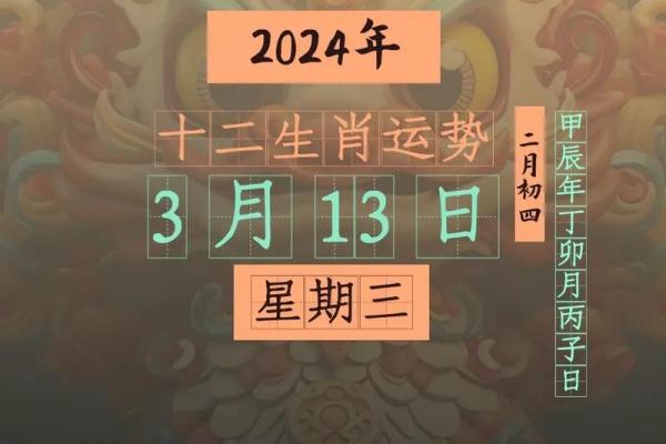 2025年运势解析06年属狗人未来运势大揭秘 2025年运势解析06年属狗人未来运势大揭秘
